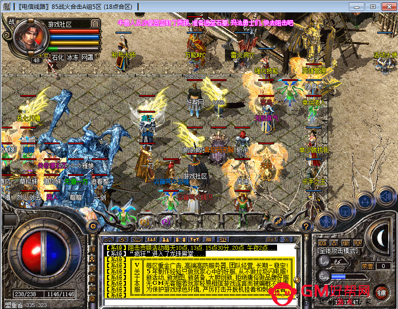QQ截图20130820131558.png