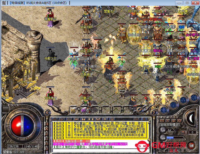 QQ截图20130820131646.png