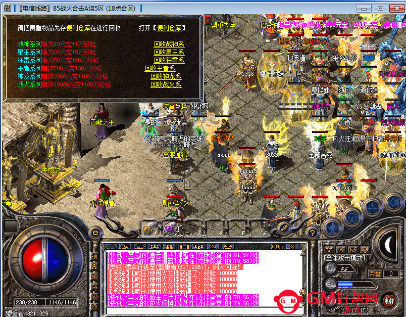 QQ截图20130820131721.png