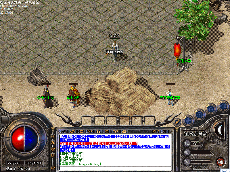 Images35.bmp