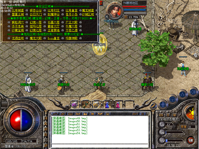 Images55.bmp