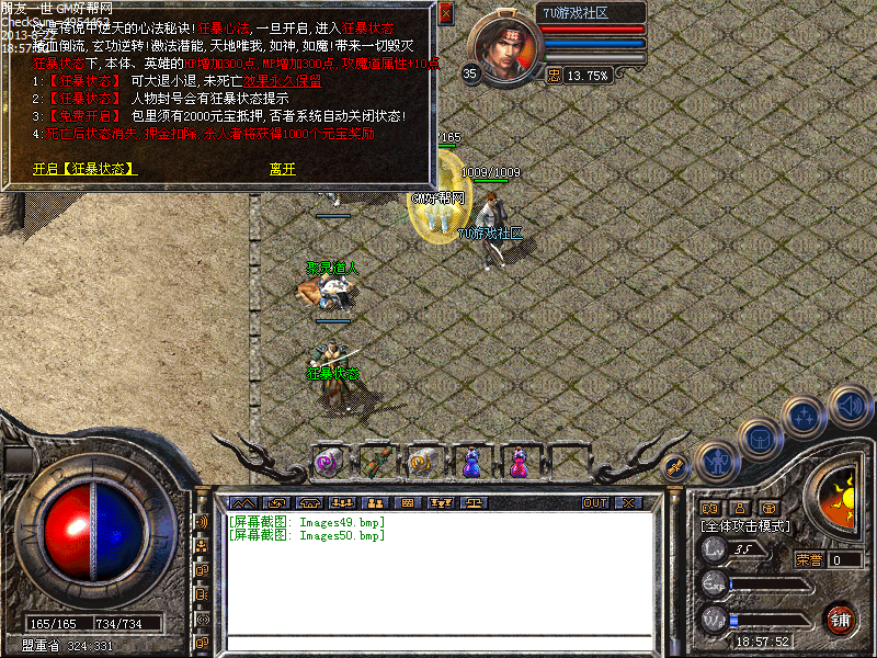 Images51.bmp