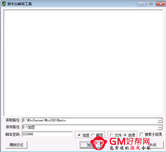 QQ截图20130823111149.png