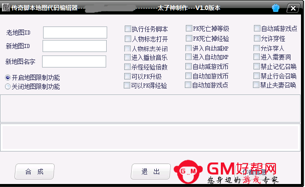 QQ截图20130824093251.png
