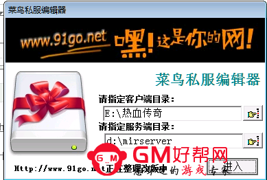 QQ截图20130824094143.png