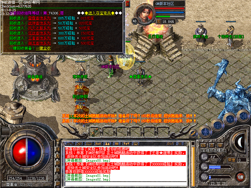 Images03.bmp