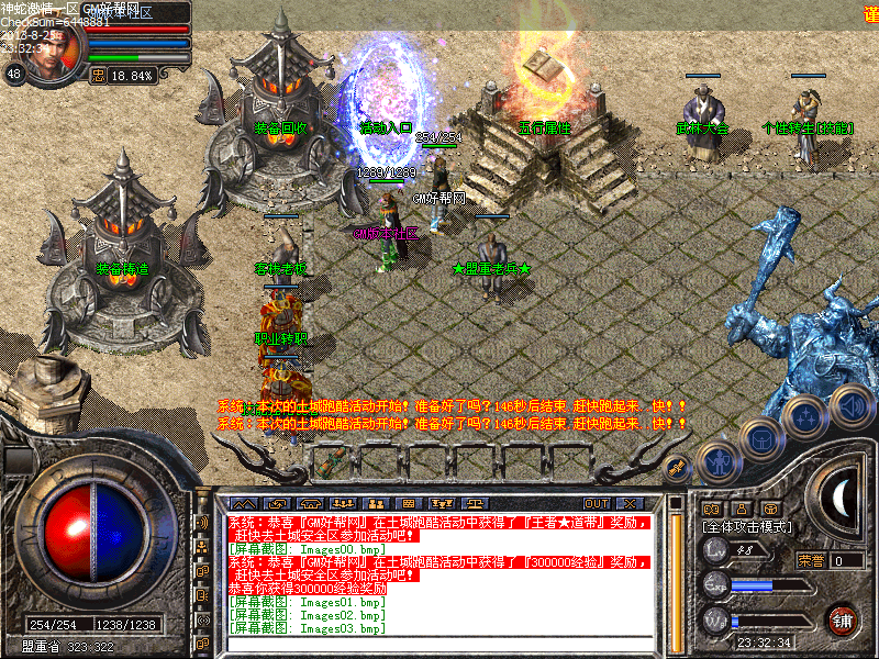 Images04.bmp