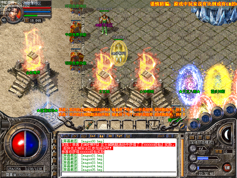 Images06.bmp