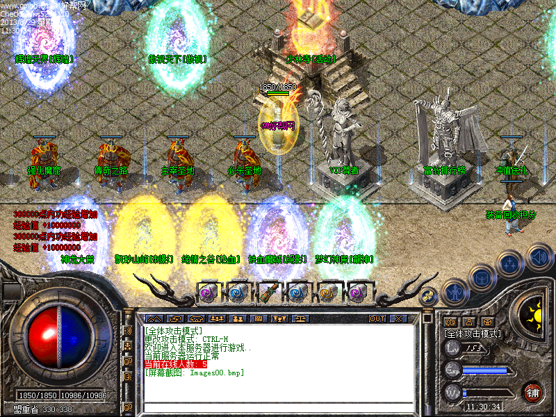 Images01.bmp