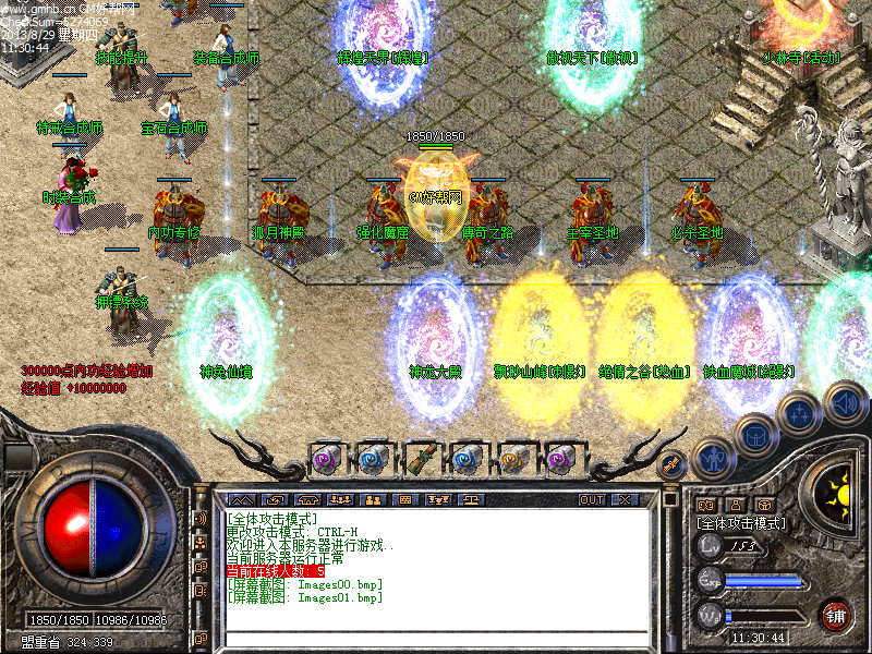 Images02.bmp