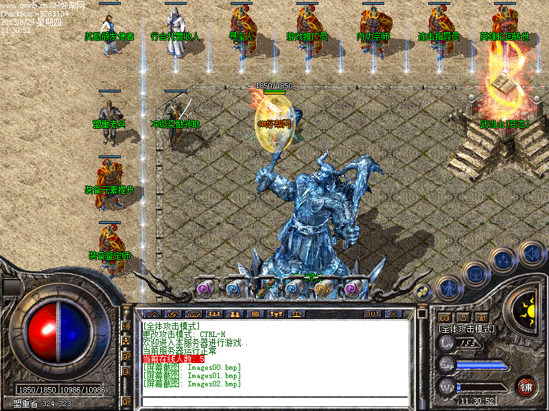 Images03.bmp
