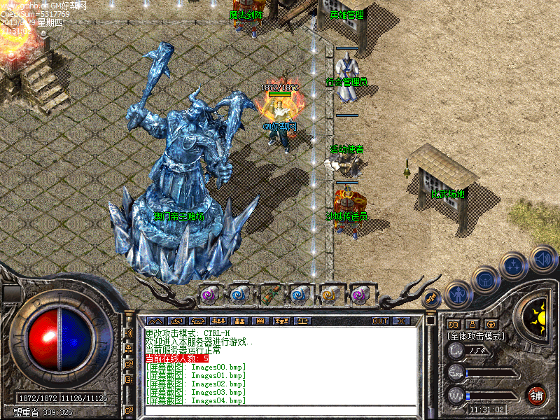 Images05.bmp