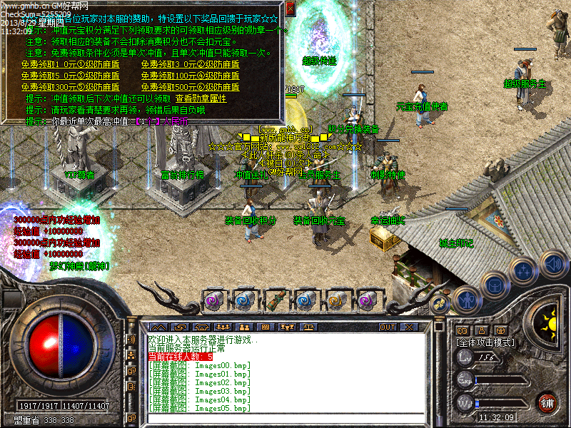 Images06.bmp