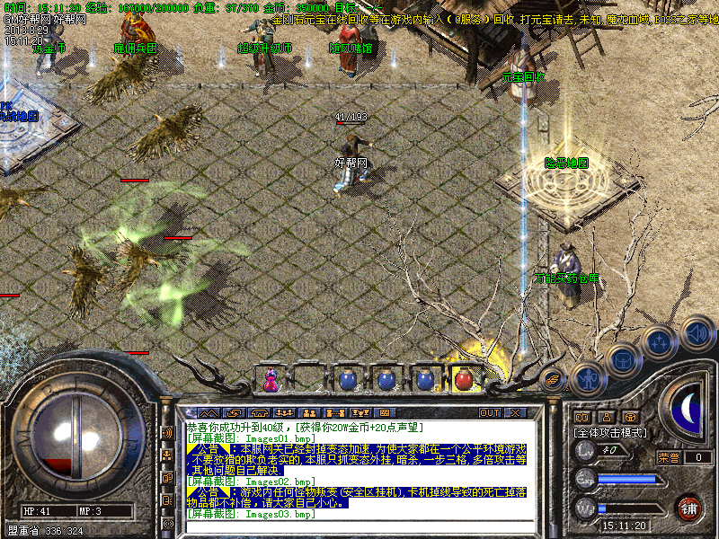 Images04.bmp
