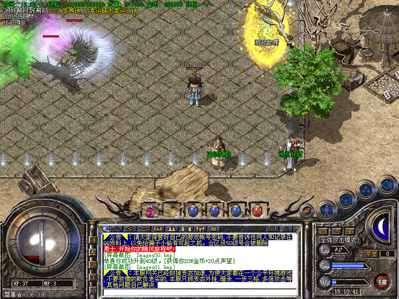Images02.bmp