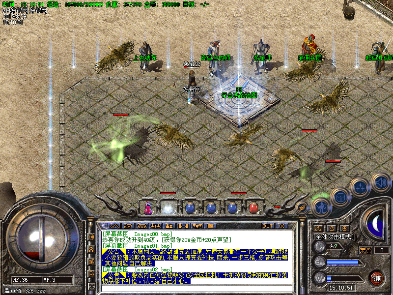 Images03.bmp