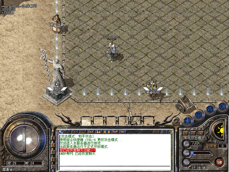 Images08.bmp