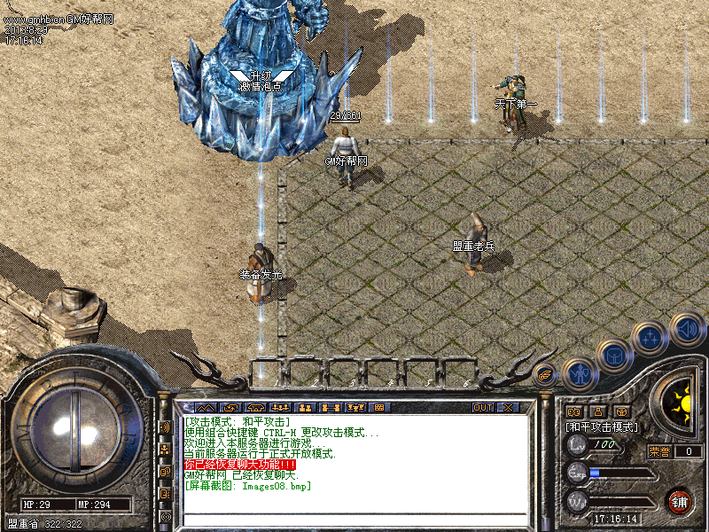 Images09.bmp