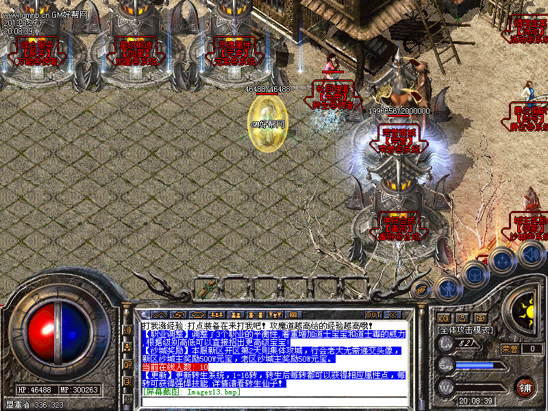 Images14.bmp