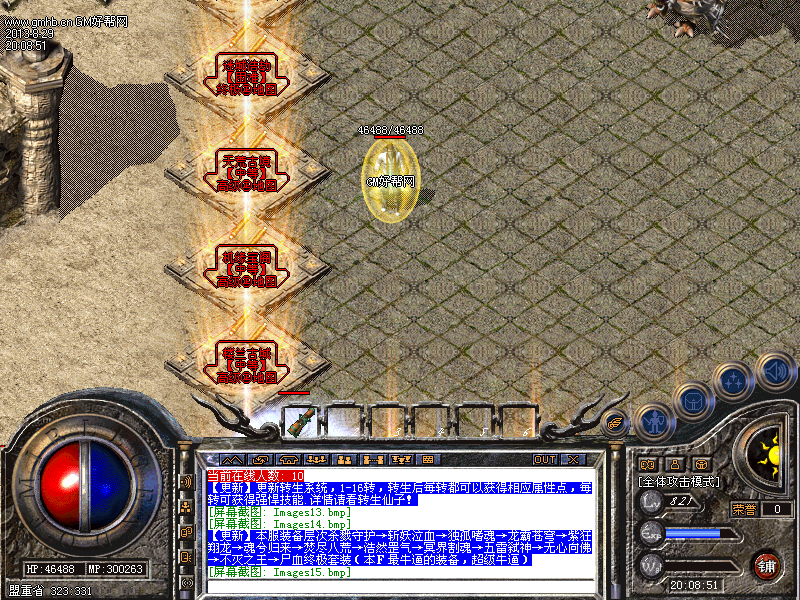 Images16.bmp