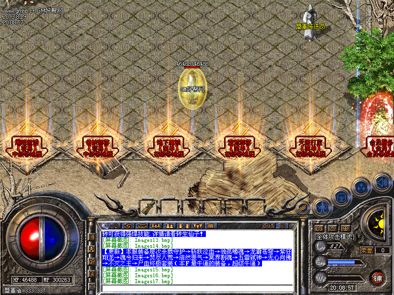 Images18.bmp