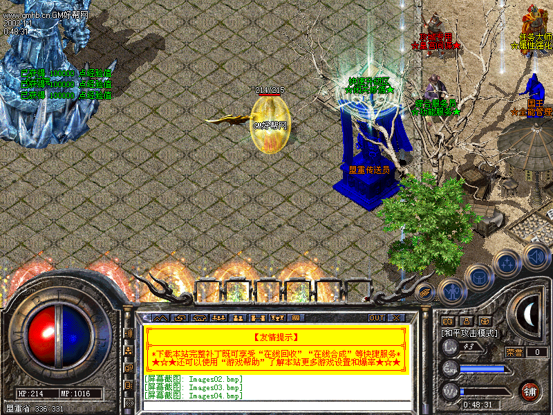 Images05.bmp