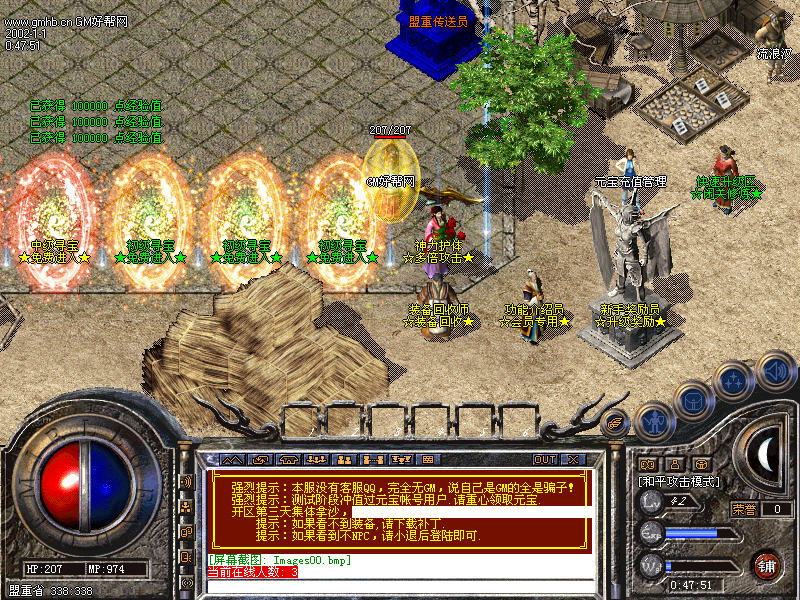 Images01.bmp