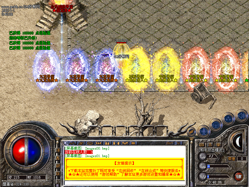 Images02.bmp