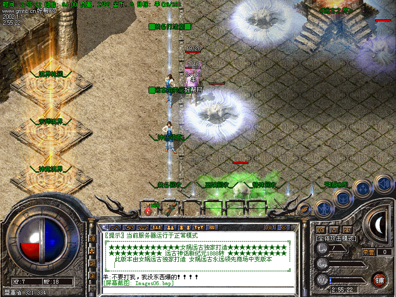 Images07.bmp