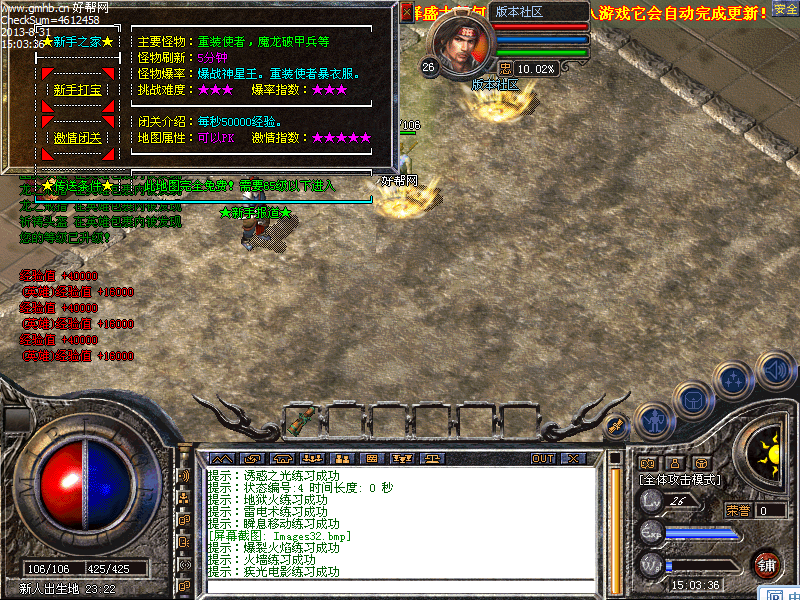 Images33.bmp