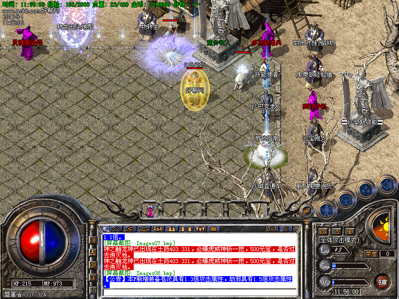 Images09.bmp