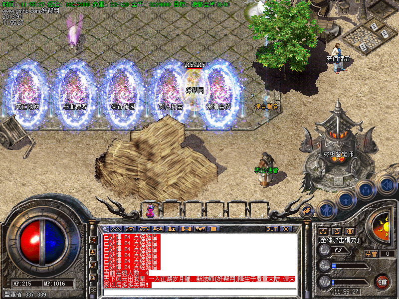 Images06.bmp