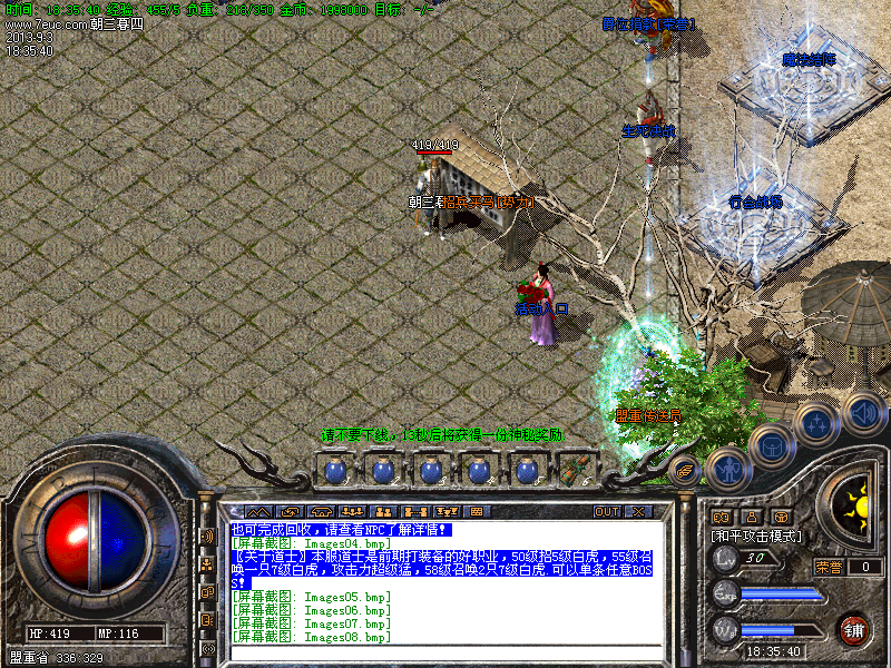 Images09.bmp