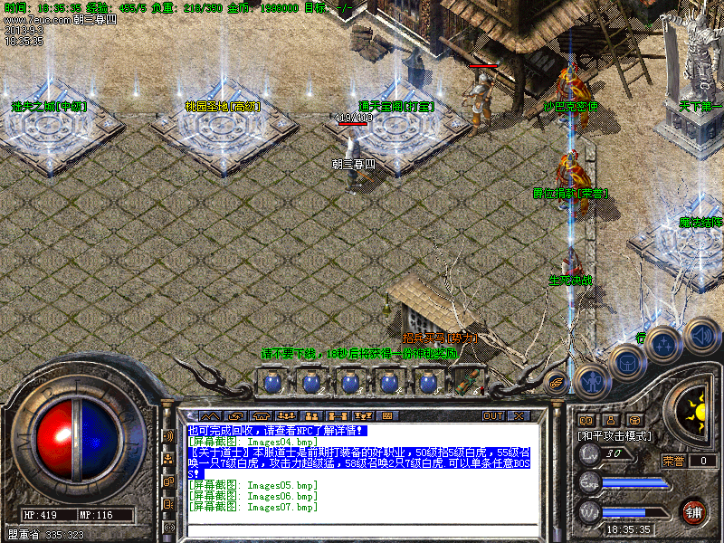 Images08.bmp