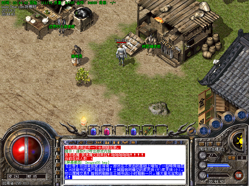 Images01.bmp