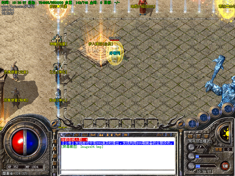 Images05.bmp