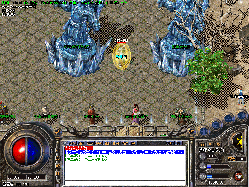Images06.bmp