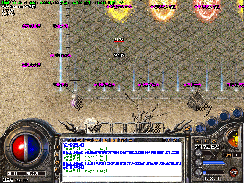 Images05.bmp