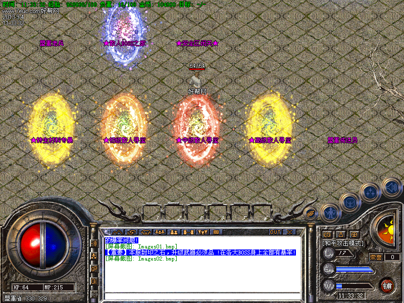 Images03.bmp