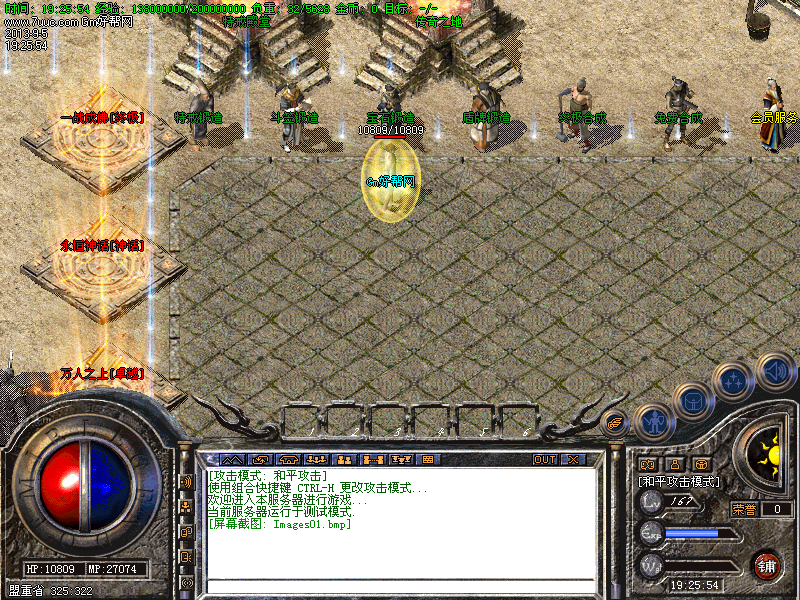 Images02.bmp