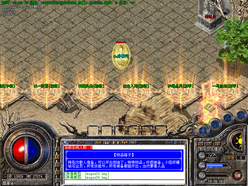 Images05.bmp