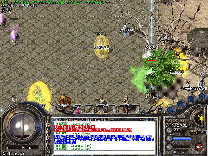 Images13.bmp