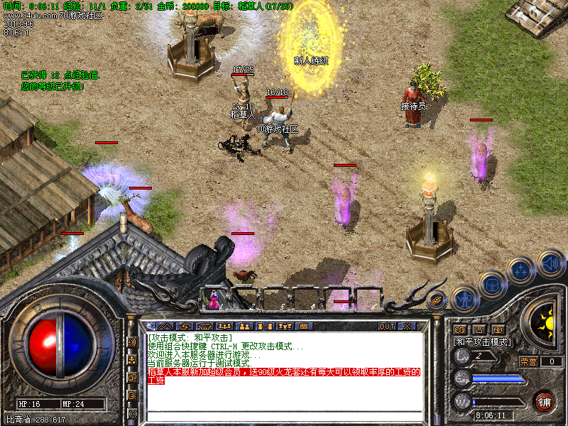 Images07.bmp