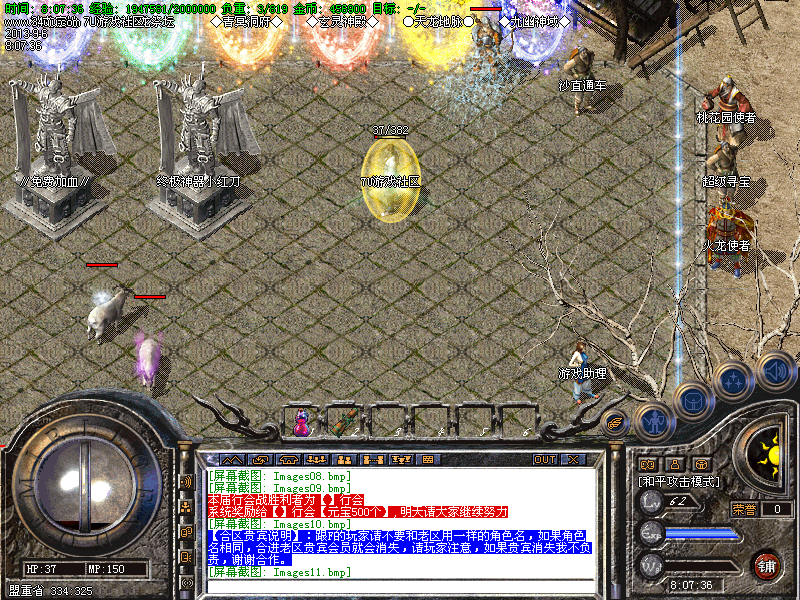 Images12.bmp