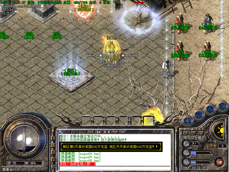 Images07.bmp