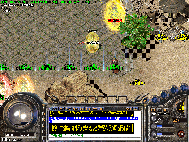 Images03.bmp