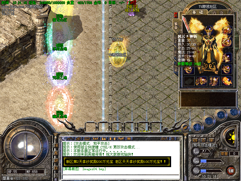 Images05.bmp