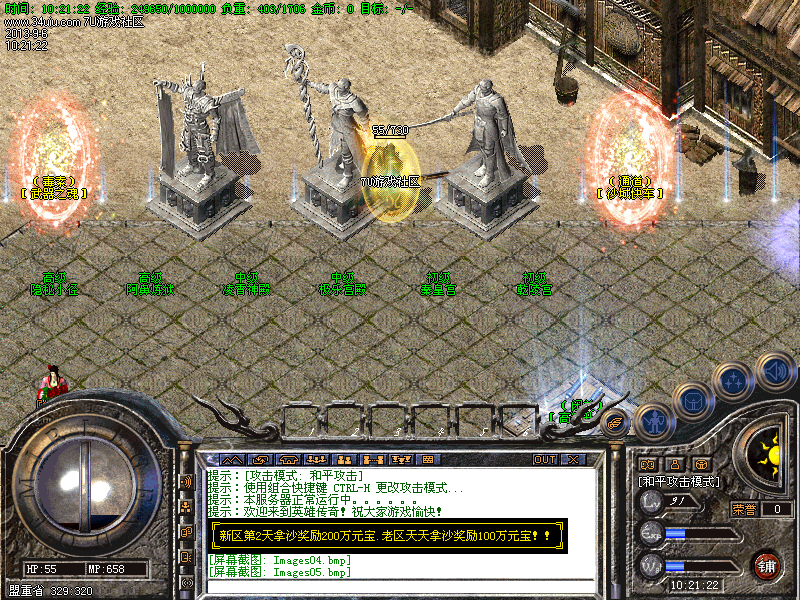 Images06.bmp