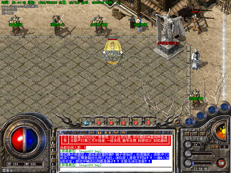 Images05.bmp