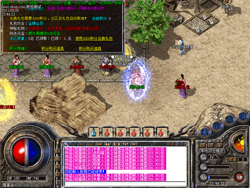 Images02.bmp